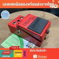 ราคา เอฟเฟคกีต้าร์มือสอง (จัดส่งทันที) Boss PSM-5 Power Supply & Master Switch (25675627699)