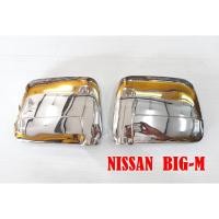 ราคา ครอบกระจกมองข้างชุบโครเมี่ยม NISSAN BIG-M ปี 1986-1998 (UMN) (24516593234)