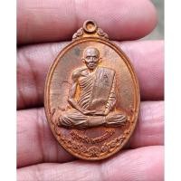 ราคา ครูบาวัง พรหมเสโน วัดบ้านเด่น อ.เมือง จ.ตาก (28804199765)