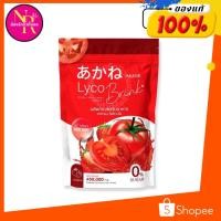 ราคา ของแท้พร้อมส่ง อากาเนะ ไลโคบริ๊งค์ ผงกลูต้ามะเขือเทศ Akane Lyco Brink 1 แพ็คมี 30ซอง (22572275512)