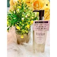 ราคา Elixir Advanced Skin Care by Age Clarifying warm cleanser (24561903283)