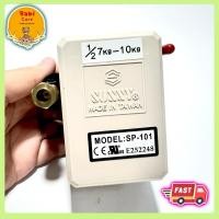 ราคา เพรสเชอร์สวิชซันนี่ Sunny Pressure Switch SP-101 อะไหล่ปั๊มลม ✅ พร้อมส่ง (19893522872)