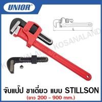 ราคา Unior ประแจจับแป๊ป ขาเดี่ยว แบบ Stillson ขนาด 8 นิ้ว ถึง 36 นิ้ว รุ่น 494 (494/6) (21144391577)