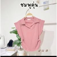 ราคา เสื้อยืด เสื้อเอวจั๊ม คอวี แขนเต่อ ใส่แล้วดูหุ่นเพรียว (26258244374)