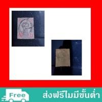 ราคา แสตมป์ไทย แสตมป์เก่า ร 5 ชุดสอง ตราประทับหายาก ดวง 12 อัฐ (4568687007)