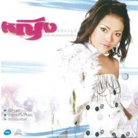 ราคา CD หญิง ธิติกานต์ ชุด เขียนด้วยใจลบด้วยน้ำตา มือ1 แผ่นแท้ (27258293302)