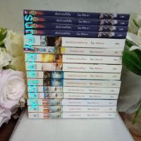 ราคา ศิริพาราพันธะรักจอมเถื่อน เมียบำเรอเจ้าพ่อ ยอดรักเผด็จการ พันธะรักจอมเถื่อน บ่วงเสน่าเจ้าสาวมาเฟีย ปรารถนาร้อนจอมวายร้าย (1861070286)