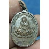 ราคา เหรียญหลวงปู่ทวดนั่งบัว รุ่นเศรษฐีธรรม ไม่ทราบปีพระบ้านๆสภาพผ่านใช้ราคาแบ่งปัน (25804436515)