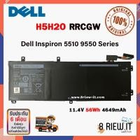 ราคา H5H20 แบตเตอรี่แท้ Dell Inspiron 5510 9550 XPS 15 9560, 7590, 9570 Precision 15 5520 Series RRCGW 62MJV 0M7R96 M7R96 (24261750227)
