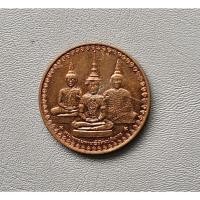 ราคา เหรียญพระแก้ว 3 ฤดู หลัง ร.5 ขนาดเส้นผ่าศูนย์กลาง 2.5 ซ.ม. เนื้อทองแดง ปี 2541 สภาพสวย (28611139335)