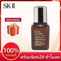 ราคา New Estee Advanced 7ml ฉบับประสบการณ์ Night Repair : ANR ใหม่ล่าสุด ป้ายคิงแท้ ปีจาก Kingpower (25201632540)