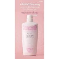 ราคา ซีเคร็ท ไวท์ บอดี้ โลชั่น (12776212377)