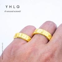 ราคา YHLG แหวนทองเลเซอร์ลายมังกร น้ำหนัก1สลึง มาตรฐานทอง 96.5% มี2แบบ (22467871071)