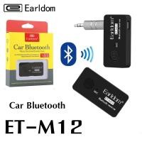 ราคา (ของแท้ 100%)Earldom อุปกรณ์รับสัญญาณบลูทูธ Car Bluetooth M12 (1175837479)