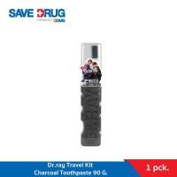 ราคา Dr.RAY Travel Kit Charcoal Toothpaste ดอกเตอร์ เรย์ ทราเวลคิท ชาร์โคล ยาสีฟัน 90 กรัม + แปรงสีฟัน