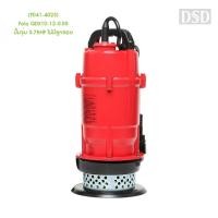 ราคา [พร้อมส่ง] (P041-4023) Polo QDX10-12-0.55 ปั๊มจุ่ม 0.75HP ไม่มีลูกลอย (14511685904)