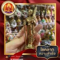 ราคา พระสิวลี เนื้อทองเหลือง ฐานกว้าง3cm. สูง12cm. (4940316616)