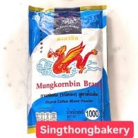 ราคา กาแฟ กาแฟโบราณ ตรามังกรบิน 1947 ถุงสีฟ้า : 1 กิโลกรัม (24380738533)