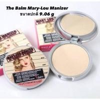 ราคา TheBalm Mary-Lou Manizer Luminizer (18943483636)