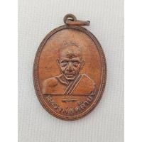 ราคา เหรียญพ่อท่านคล้าย หลังหลวงพ่อเฟื่อง ปี2505 เนื้อทองแดงผิวไฟ (29370675049)