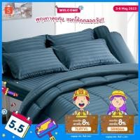 ราคา ชุดเครื่องนอนริ้ว สวีทดรีมส์ Sweet Dreams MS7-MS21 (23066135051)