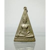 ราคา พระหลวงพ่อโตวัดบางพลี W269- (24666432597)