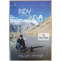 ราคา Indy India สองเท้า เกาโลก (21429483299)