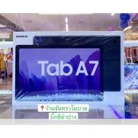 ราคา samsung TabA7 (3/64) (8086224432)