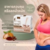 ราคา กิฟฟารีนลดน้ำหนัก กิฟฟารีน โปรตีน กิฟฟารีนอาหารเสริมลดน้ำหนัก กิฟฟารีนฟิตต์ มีล บาย กิฟฟารีน (23247813619)