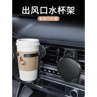 ราคา ∈ที่วางแก้วน้ำในรถยนต์ แบบพับได้ เต้าเสียบเครื่องปรับอากาศรถยนต์ แบบคงที่ พร้อมที่วางแก้วเครื่องดื่ม ที่วางแก้วน้ำ ที่วา (21091459848)