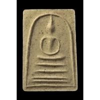 ราคา พระสมเด็จหลวงตามหาบัว ธปท.เนื้อบางขุนพรหม ยุคต้น ปี45 พิมพ์เส้นด้าย นิยม หายากสวยแชมป์ แท้ทันหลวงตา พุทธคุณเมตตา โชคลาภ (20353312677)