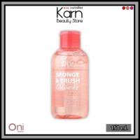 ราคา Oni Sponge & Brush Cleaner โอนิ น้ำยาทำความสะอาดฟองน้ำและแปรงแต่งหน้า (160 ml.) (25385700789)