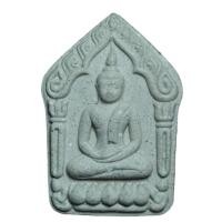 ราคา พระขุนแผน ครูบาอริยชาติ วัดแสงแก้วโพธิญาณ จ.เชียงราย ปี 2563 (22251171864)