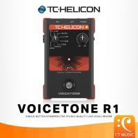 ราคา TC Helicon VoiceTone R1 Adaptive Tone and Dynamics Vocal Effect เอฟเฟคร้อง TCHelicon Voice Tone R 1 (27857347669)