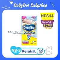 ราคา Pampers MamyPoko NBS44 ผ้าอ้อมเด็กทารกแรกเกิดแบบกาว New Born (22411408162)