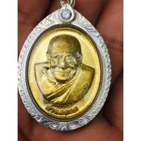 ราคา เหรียญรุ่น 29 ผ่านตลอด หลวงปู่ผ่าน ปัญญาปทีโป จ.สกลนคร (24728078745)