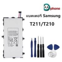 ราคา แบตเตอรี่ Samsung Galaxy Tab 3 7.0,SM-T210,T211,P3200 (T4000E) รับประกันสินค้า 3 เดือน (2805222395)