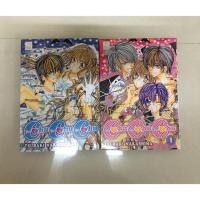 ราคา การ์ตูนบงกชมือสองราคาถูก 2เล่มจบ (1252790674)