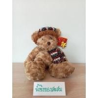 ราคา ตุ๊กตาหมี พรีเมี่ยม "Anee Park" ""สินค้ามือสอง...สภาพตั้งโชว์""" (26117463313)