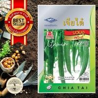 ราคา เมล็ดพันธุ์ บวบ งูสเน็กกี้ 10เมล็ด (6554766996)