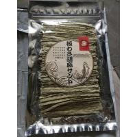 ราคา ทาโร่งาดำ ปลาเส้น ปลาเส้นสอดไส้งาดำ (120 กรัม) (29602532434)