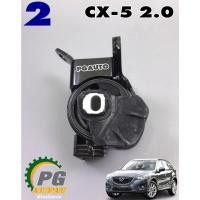 ราคา (MAZDA แท้)ยางแท่นเครื่องหน้า LH MAZDA CX-5 KE 2.0 เบนซิน ปี 2012-2016(1ตัว) (24669941874)
