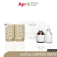 ราคา พร้อมส่ง เลอโฉม Lechom Limited ISA'N Bright & Dewy มีส่วนช่วยเพิ่มความใสให้กับผิว ลดเม็ดสีเมลานิน ช่วยปลอบปะโลมผิว (24069255695)