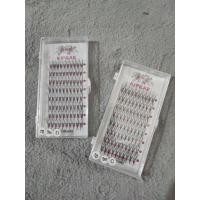 ราคา ส่งจากไทย ขนตาบาร์บี้ 2 แฉก (26756032176)