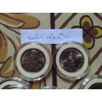 ราคา เหรียญ 5 บาทเนื้อนิเกิล 60 พรรษา ร.9 (ราคาต่อ 1 เหรียญ ) (21274648226)