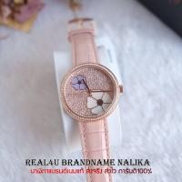 ราคา นาฬิกาข้อมือผู้หญิง Michael Kors รุ่น MK2718 Watches Womens Courtney Rose Gold-Tone and Blush Croco Leather ของใหม่ ของแ (2672235695)