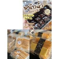 ราคา ปังกรอบ ปังกรอบเนยนมน้ำตาล ปังหนึบนมฮอกไกโด ปังหนึบ ขนมปังกรอบแผ่นบาง สดใหม่จากเตาทุกวัน กรอบ ฟิน หนึบหนับ ฟินทุกคำ (28461581497)