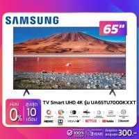 ราคา TV Crystal Smart UHD 4K ทีวี 65" Samsung รุ่น UA65TU7000KXXT (รับประกันศูนย์ 1 ปี) (3760139252)