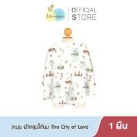 ราคา Lamoon Disney ผ้าคลุมให้นม โฉมใหม่ Always and Forever/The City of Love (11720372855)