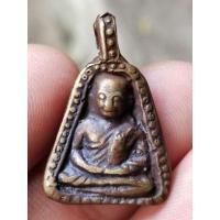 ราคา พระเครื่อง เหรียญจอบใหญ่ หลวงพ่อเงิน วัดบางคลาน (7891261366)